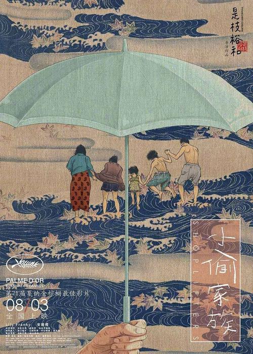 办理假日本日本福祉大学文凭毕业证